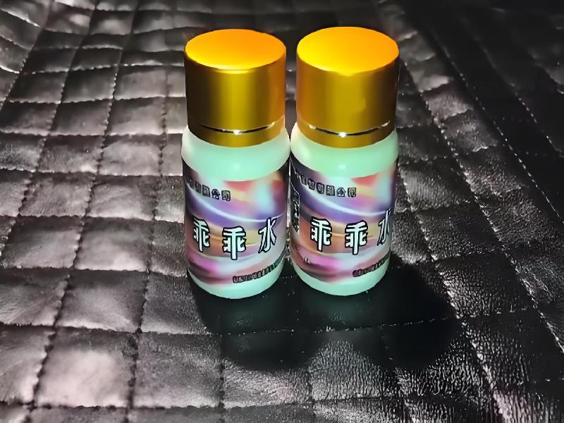 女士专用蓝精灵879-2eW型号